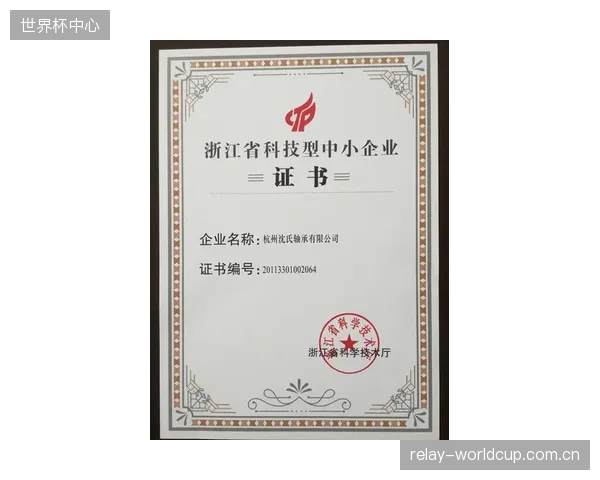 巴斯夫MasterLife在杭州奥体中心的应用案例证明,严格的供应链品控是保障AEA混凝土性能一致性的唯一解 巴斯夫MasterLife在杭州奥体中心的应用案例证明,严格的供应链品控是保障AEA混凝土性能一致性的唯一解